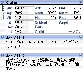 コンボ型